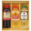 キッコーマン&調味料バラエティセット KSM-20N 287-3122-086