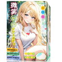 ANIMIN リアル 573g タイト 非貫通 【入口狭め×肉厚刺激×奥行きゾーン】 伸縮性 繰り返し使用 人気大人グッズ