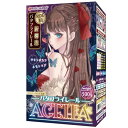 RIDE(ライド) バタフライレールAGEHA(H0202)
