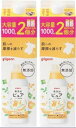 【まとめ買い】ピジョン(Pigeon) 赤ちゃんの柔軟剤ベビーソフターひだまりフラワーの香り 詰めかえ用 1L 【0ヵ月から】 無添加 天然植物由来 ×2個 お...