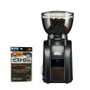 ソリス 電動コーヒーミル コーヒー グラインダー スカラゼロスタチック SK1662 ブラック ふきん 付き 2点 セット コーヒーグラインダー 電動