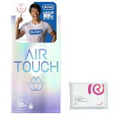Durex デュレックス コンドーム エアタッチ たっぷりゼリー 10個入 ラテックス製 こんどーむ + おまけ付き 【 】