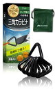 【国内耐久試験済】 GreenWalker 三角カラビナ タープ テント ロープ キャンプ アウトドア(6個セット)