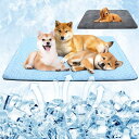 CHMKSTC 犬 猫ペット ひんやりマット ペット冷却マット ペットクールマット 保温マット 冷感ジェルパック付き 夏用・冬用 洗える 電気不用 接触冷感 暑...