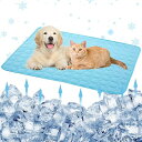 LIKENNY ペットひんやりマット ペット用 冷感シーツ 犬 猫 夏用クールマット 冷えひえ コットン 折り畳める 洗える 速乾 繰り返し利用可能 暑さ対策 ...
