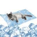 Vamcheer 冷感マット 枕付き ペット ひんやりマット 犬 猫ひんやりマット あごのせ ペット冷却マット ジェルマット ペット用クールマット 冷感ごろ寝マ...