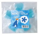 【単品販売】ひんやり帽子用クールパッド 熱中症対策 暑さ対策 帽子用 ひんやりグッズ 接触涼感 繰り返し使える冷感シート 農作業 工事現場 サイクリング ガーデ...