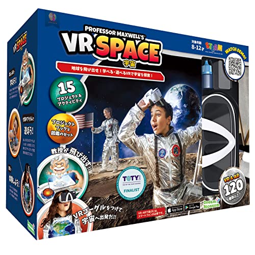 アバカス (Abacus) 日本語版 VR SPACE 宇宙 VR AR ゴーグル スマホ 学習玩具 94031-J 正規品 アバカス (Abacus) 日本語版 VR SPACE 宇宙 VR AR ゴーグル スマホ 学習玩具 94031-J 正規品
