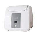 THANKO ヨーグルトが作れる「ヨーグルト冷蔵庫」 S6CRGMYM 【 自家製 自動冷蔵モード 手間いらず 】