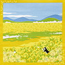 ヤマコー(Yamaco) たまのお散歩 小風呂敷 菜の花 50×50cm 88587