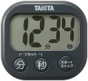 デジタルタイマー 抗菌でか見えタイマー ダークグレーTD-429-GY
