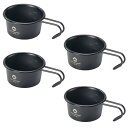 キャンピングムーン(CAMPING MOON) シェラカップ 黒 黒シェラ キャンプ用 コップ ミニシェラカップ ベビーシェラ 60ml 4点 BKS-050-...