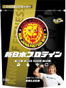 KING OF FITNESS 新日本プロテイン (チョコ味, 450g) プロテイン ぷろていん ホエイプロテイン Produced by 棚橋弘至選手