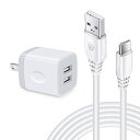 Viviber「アンドロイド充電器*1個+USB A-USB Cケーブル*1本*1.8m」Android スマホ 充電器 Type-c 急速充電 usb携帯充電器 タイプc usb 充電アダプター C充電ケーブル Huawei/Galaxy/Xperia/LG/Aquos/iQOSなどのCタイ