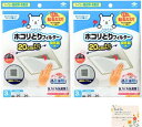ホコリとりフィルター【3枚入り×2セット】東洋アルミ 換気扇 トイレ お風呂 パット貼るだけ 約20cm×約20cm