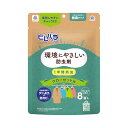 ピレパラアース 防虫剤 吊り下げ 衣類 1年用 クローゼット 無臭 8個入 衣服防虫剤 防虫 消臭 防カビ ダニよけ 無香料