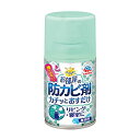 らくハピ お部屋の防カビ剤 カチッとおすだけ 煙が出ない 防カビくん煙剤 無香料 1個 浴槽 浴室 カビ予防 カビを防ぐ お風呂掃除 大掃除