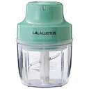 ラララクタス(Lalaluctus) (ラララクタス) フードチョッパー mini コードレス 充電式 1台4役 (刻む/混ぜる/練る/潰す) 150ml 軽量 プラスチック仕様 収納袋付き SE6900