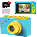 BlueFire 子供用カメラ デジタルカメラ キッズカメラ トイカメラ フルHD 1080P 800万画素 録画機能 2インチスクリーン トイカメラ 日本語適...
