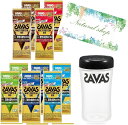 SAVAS ザバス ホエイプロテイン 10袋 各2袋(ココア チョコ ヨーグルト バニラ 抹茶 or SOY) + シェイカー 黒 トライアルセット お試し 初めて セット プロテイン オリジナルグッズ付き