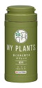 住友化学園芸 肥料 MY PLANTS 長く丈夫に育てるタブレット170錠 観葉植物 肥料