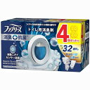 ファブリーズ 消臭芳香剤 消臭+抗菌 トイレ用 ウルトラ・フレッシュ・シャボン 6.3mLx4個