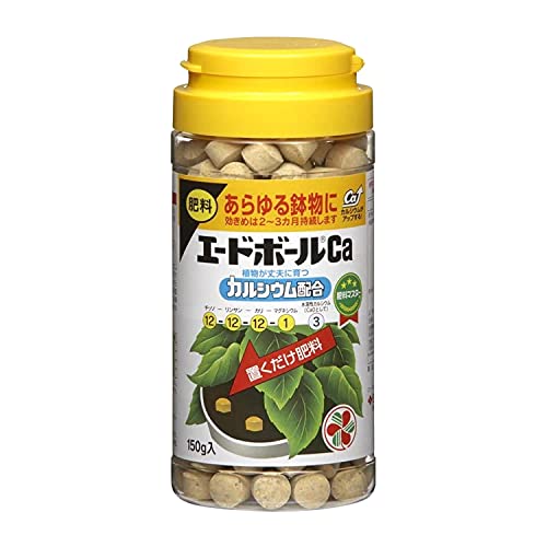 住友化学園芸 肥料 エードボールCa 錠剤 150g