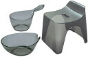 シンカテック ヒューバス お風呂3点セット 風呂椅子25cm&湯おけ&手桶 クリアブラック 427994