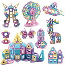 Aomiks マグネットブロック 149pcs 磁気おもちゃ 女の子 おもちゃ マグネットおもちゃ 磁石ブロック 子供 知育玩具 幼児 男の子 磁石玩具 立体パ...