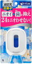 消臭元 トイレの 抗菌+ 消臭 芳香剤 トイレ用 置き型 アクアティックサボン 5.8ml 小林製薬