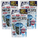 紀陽除虫菊 洗濯槽クリーナー (非塩素系/750g×3個セット) 粉末タイプ (洗濯機掃除/生乾き臭防止に)除菌 消臭 生乾き臭防止 ほこり カビ取り