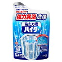 【まとめ買い】洗たく槽ハイター 180g ×2セット