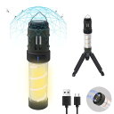 【新登場】蚊よけマット加熱器 アウトドア BATOT 蚊除け キャンプランタン 一台三役【LED ランタン・led 充電式 懐中電灯・蚊取り器】5つ点灯モード3...