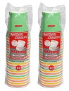 断熱加工の紙コップ ストロングカップ 250ml (20個組) ×2袋セット
