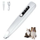ペット用バリカン【獣医師監修】 犬 バリカン 犬・猫兼用 LEDライト USB-C急速充電 小動物に対応 R形安全刃で 部分カット 足裏 耳裏 顔周り お尻周り 肉球 精密カット コードレス・低騒音・低