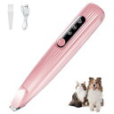 ペット用バリカン【獣医師監修】 犬 バリカン 犬・猫兼用 LEDライト USB-C急速充電 小動物に対応 R形安全刃で 部分カット 足裏 耳裏 顔周り お尻周り 肉球 精密カット コードレス・低騒音・低