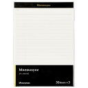 マルマン ノートパッド ニーモシネ 20周年 8mm罫 A5 ブラック 50枚X3冊パック P169X3
