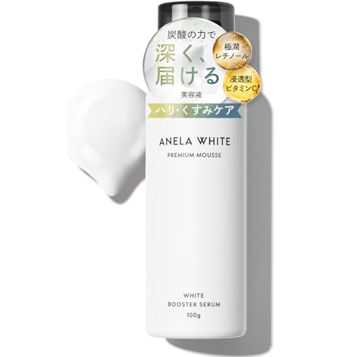 アネラホワイト 美容液 レチノール ビタミンc ナイアシンアミド【毛穴の奥まで届く炭酸ホワイトセラム】のサムネイル