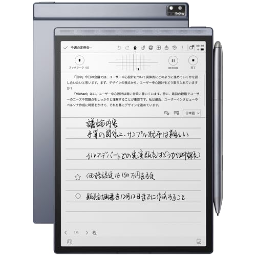 9/8まで出品【ほぼ新品】DASUNG Link 6.7インチ E-ink DASUNG Link － 世界初のスマートフォン用E-Inkモニターが