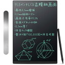 Elegirme 電子メモパッド デジタルノート 11.5インチ 超薄型 背面マグネット付き 0.5mm極細線幅 ロック機能付き ワンタッチ消去 誤操作防止 電池交換可能 電子手帳 筆談ボード 電子ペーパー ボ|詳細画像