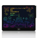 DAIDAIZAI 電子メモパッド 電子メモ 16インチ 大画面高輝度電子メモ帳 電子パッド 消去ロック機能搭載 書いて消せるボード LCD液晶パネル 厚さ6....