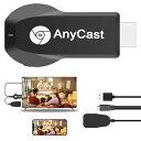 xunbida HDMI ミラーキャスト【2025最新改良Anycast】4K HD 1080p スマホ エニーキャスト ワイヤレス ミラーリング 携帯電話の画面をテレビで見る テレビに携帯の画面を映す YouTube鑑賞 Wifi ミラーキ