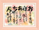 感謝状 祖母 おばあちゃん 敬老の日 退職 メッセージカード 結婚式 ウエディング 卒業 就職 ポエム 表彰状 プレゼント ギフト プチギフト 祝い 長寿 長寿...