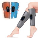 ALLJOY ふくらはぎ ケア 足のむくみ解消グッズ 大きいサイズ2足セットフットケア プレゼント リラックス 4種類モード&振動機能 3段階強度 3段温感切・入れ 120分連続稼働 コードレス 30分自