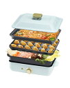 SOLEMOOD ホットプレート 焼肉 たこ焼き 3枚タイプ 多用途 しゃぶしゃぶ グリル鍋 深鍋 焼肉プレート プレート取り外し可能 着脱式ホットプレート 1台多役 A4サイズ 1200W おしゃれ かわいい 温