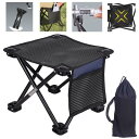 折りたたみ椅子 アウトドアチェア サイドポケット付き 耐荷重200kg 折りたたみコンパクト椅子 おりたたみいす 軽量 【520gだけ】サイズ:29*29*24cm 持ち運び 折り畳み 1秒瞬間収納 収納バッグ
