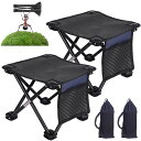 折りたたみ椅子 アウトドアチェア サイドポケット付き 耐荷重200kg 折りたたみコンパクト椅子 おりたたみいす 軽量 【520gだけ】サイズ:29*29*24cm 持ち運び 折り畳み 1秒瞬間収納 収納バッグ