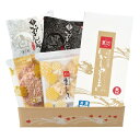【『いかしゅうまい』発祥の店】萬坊 おすすめセット(SK-14-F)(冷凍) 父の日 お中元 帰省暮 お歳暮 ギフト 詰め合わせ お取り寄せグルメ ギフト箱付き...