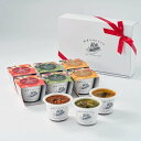 野菜をMOTTO カレー スープ 6個 セット (ギフト/リボン付き) レトルト カップスープ 詰め合わせ (レンジで1分 / 国産野菜/常温保存) 出産祝い ...