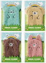 指にはめてかわいい!マイクロファイバー ふきふきアニマル(4色セット)